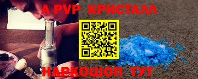 скорость Берёзовский