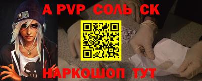 кокс Апрелевка