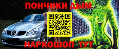 альфа пвп VHQ Апшеронск