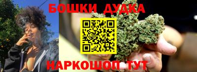 гашишное масло Аргун