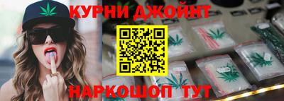 гашишное масло Аргун
