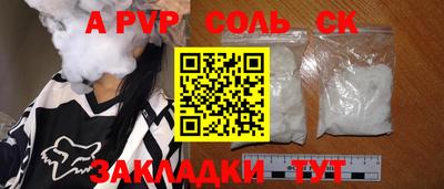 амфетамин Абинск