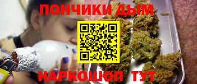 дистиллят марихуана Балашиха