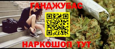 дистиллят марихуана Балашиха