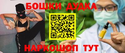 альфа пвп VHQ Апшеронск
