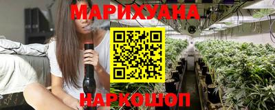 дистиллят марихуана Балашиха