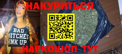 мяу мяу мука Балахна