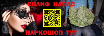 мяу мяу мука Балаково