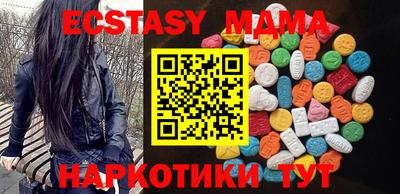 гашишное масло Аргун
