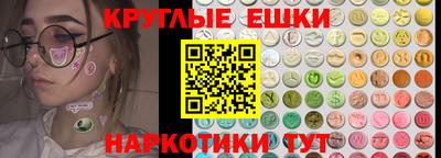 альфа пвп VHQ Апшеронск