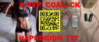 кокс Апрелевка
