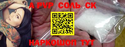 мяу мяу мука Балаково