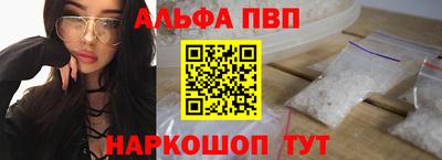 мяу мяу мука Балаково