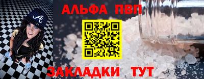 кокаин Беслан