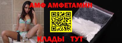 альфа пвп VHQ Апшеронск