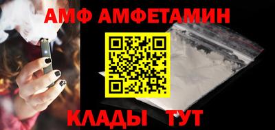 альфа пвп VHQ Апшеронск