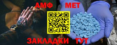 альфа пвп VHQ Апшеронск