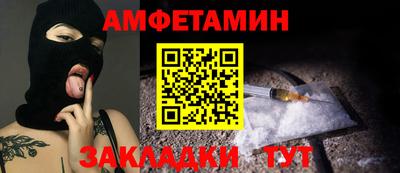 альфа пвп VHQ Апшеронск
