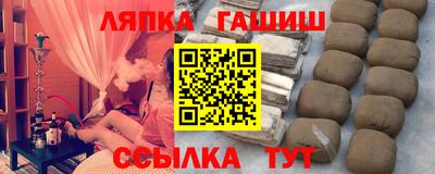 гашишное масло Аргун