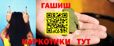 гашишное масло Аргун