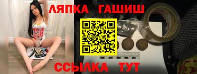 мяу мяу мука Балахна