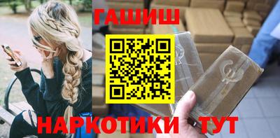 дистиллят марихуана Балашиха