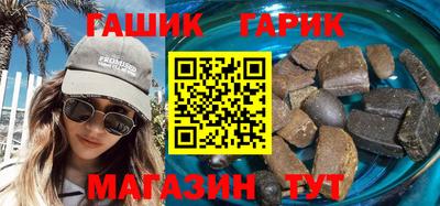 альфа пвп VHQ Апшеронск