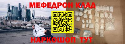 мяу мяу мука Балахна