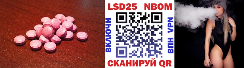 LSD-25 экстази кислота  даркнет сайт  ссылка на мегу маркетплейс  мориарти формула  Верхняя Салда 