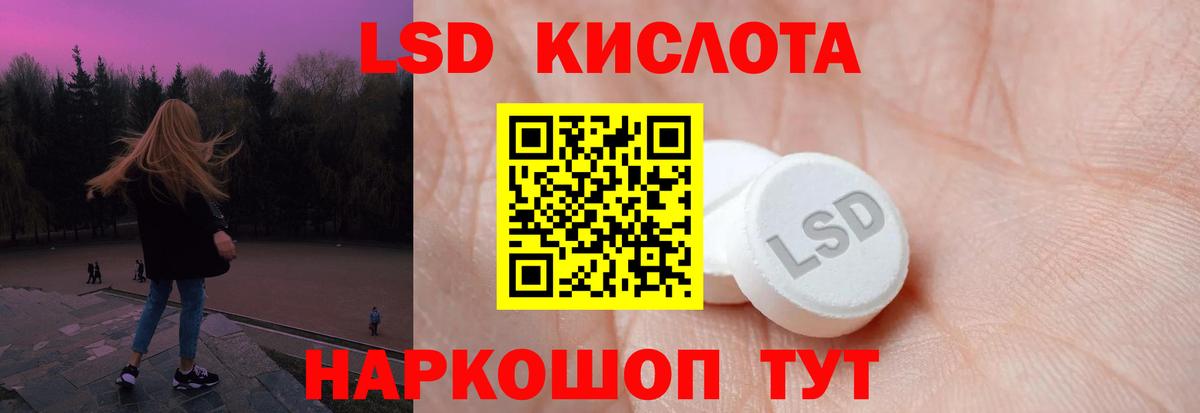 Верхняя Салда  ЛСД экстази кислота  Лсд 25 экстази ecstasy  Вход с VPN 