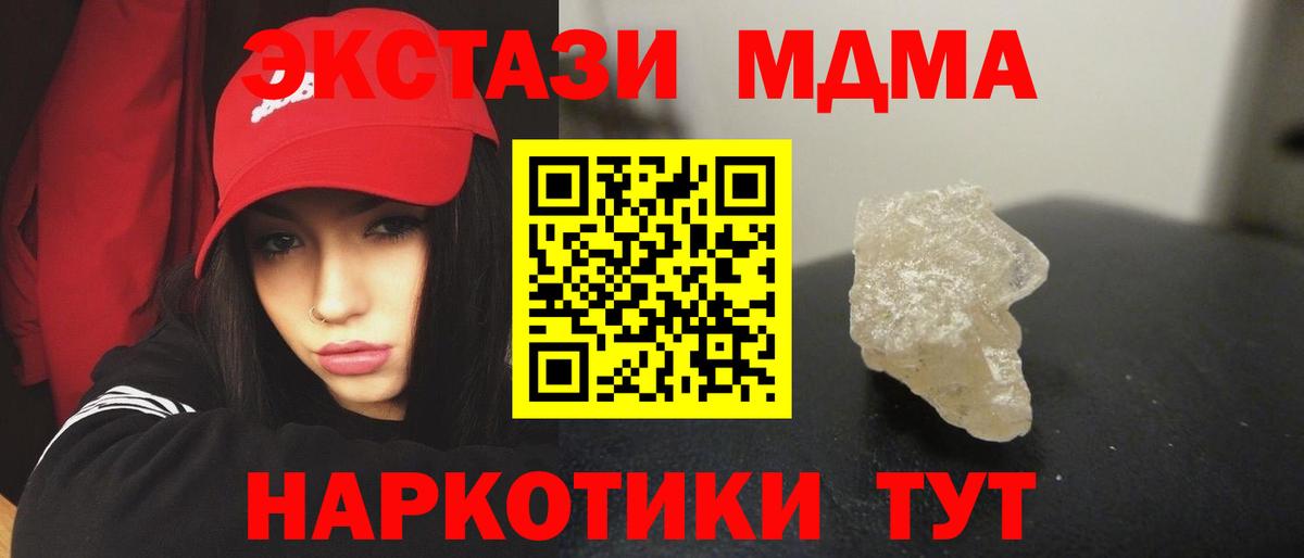 A-PVP СОЛЬ кристаллы  Бошки Шишки  КОКАИН  Вход с VPN  Верхняя Салда  ГАШ  Меф МЯУ МЯУ кристаллы 