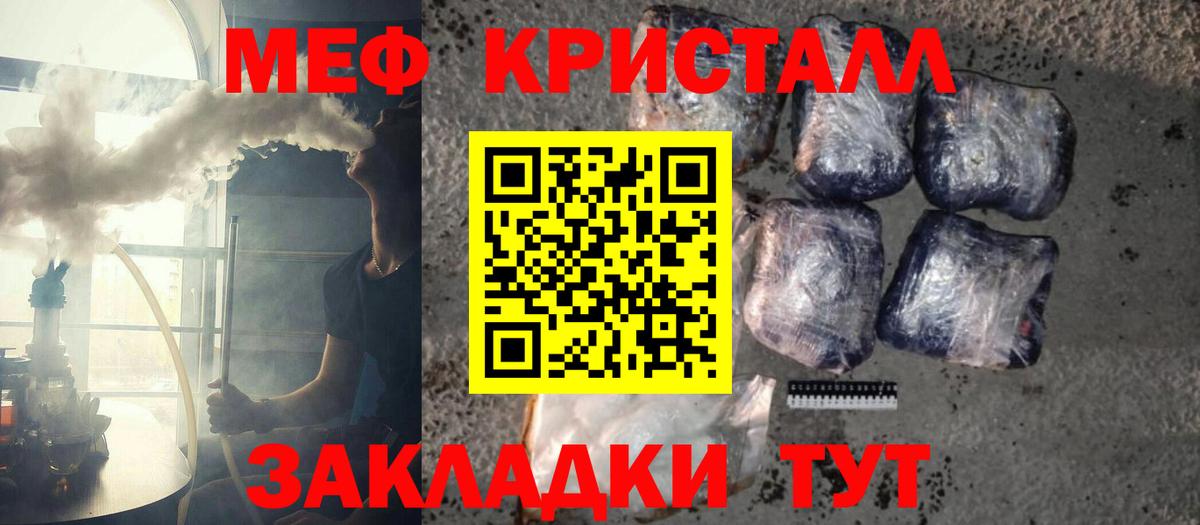 Верхняя Салда  Мефедрон  Вход с VPN  как найти наркотики  Мефедрон мука  Мефедрон мяу мяу 
