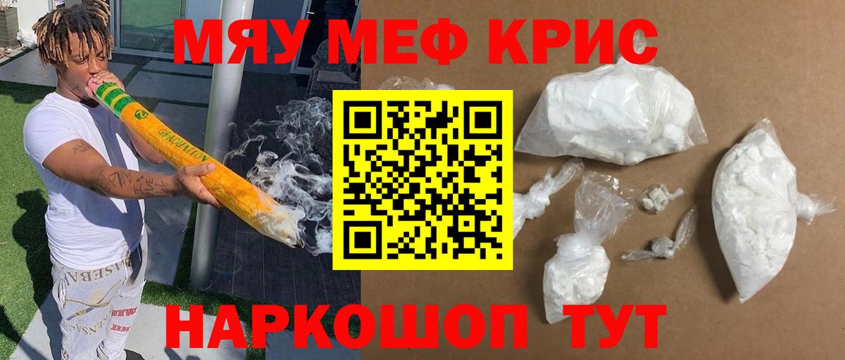 Мефедрон Верхняя Салда