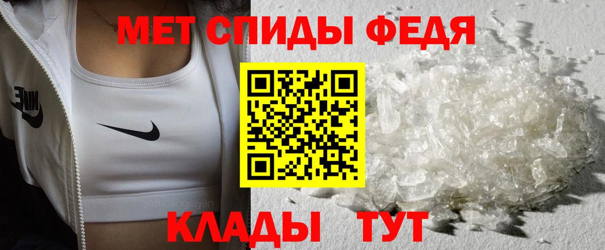 Первитин Декстрометамфетамин 99.9% Верхняя Салда