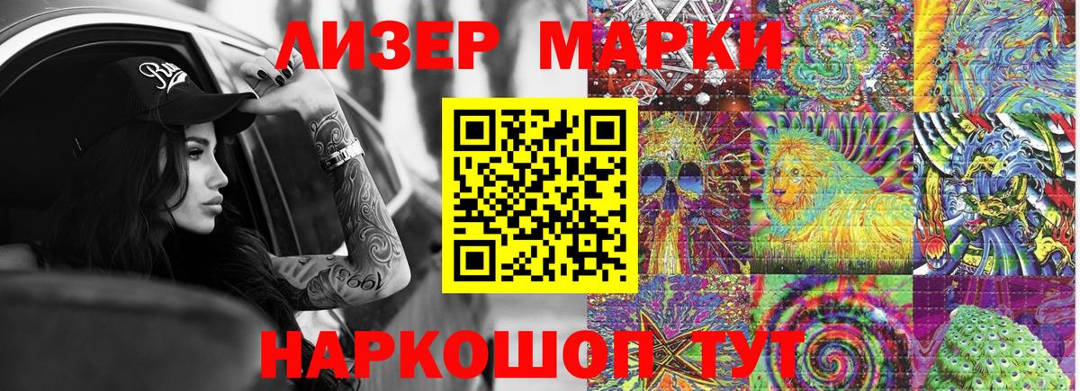 Марки NBOMe 1,8мг  Марки NBOMe 1,8мг  Марки N-bome  купить наркотик  Верхняя Салда  Вход с VPN 