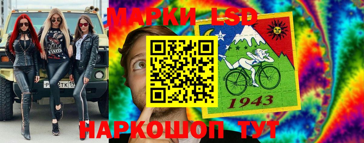 Марки NBOMe 1,8мг Верхняя Салда