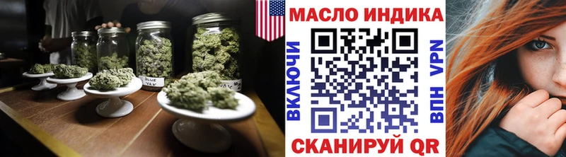 ТГК вейп с тгк Верхняя Салда