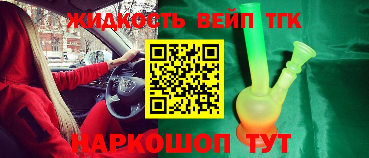 Дистиллят ТГК THC oil  где найти наркотики  Верхняя Салда  Вход с VPN 