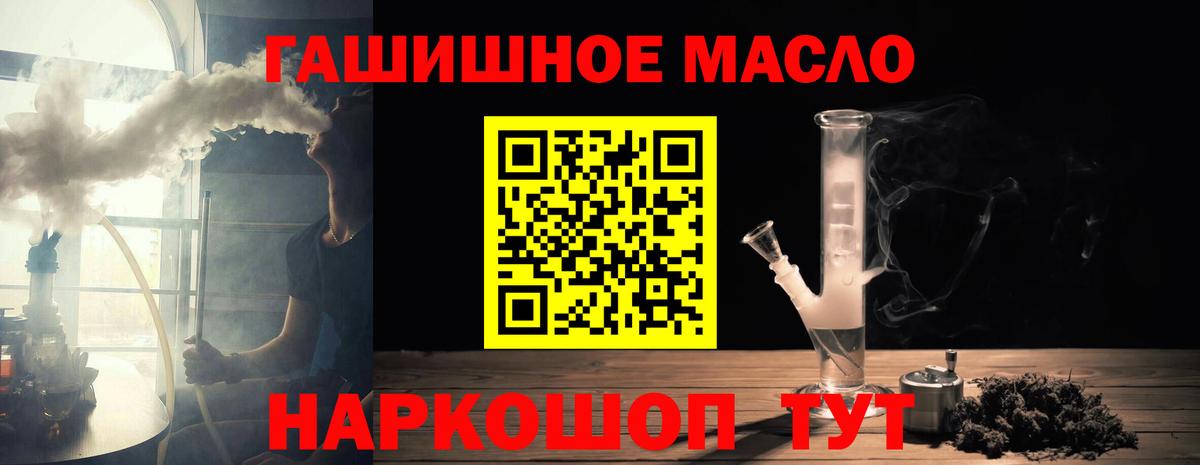 Дистиллят ТГК вейп Верхняя Салда
