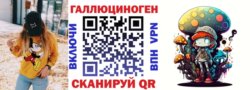 кракен как войти  Верхняя Салда  Галлюциногенные грибы ЛСД 