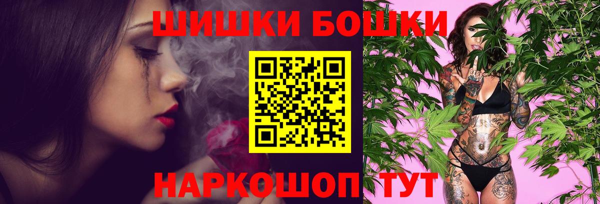 Конопля THC 21% Верхняя Салда