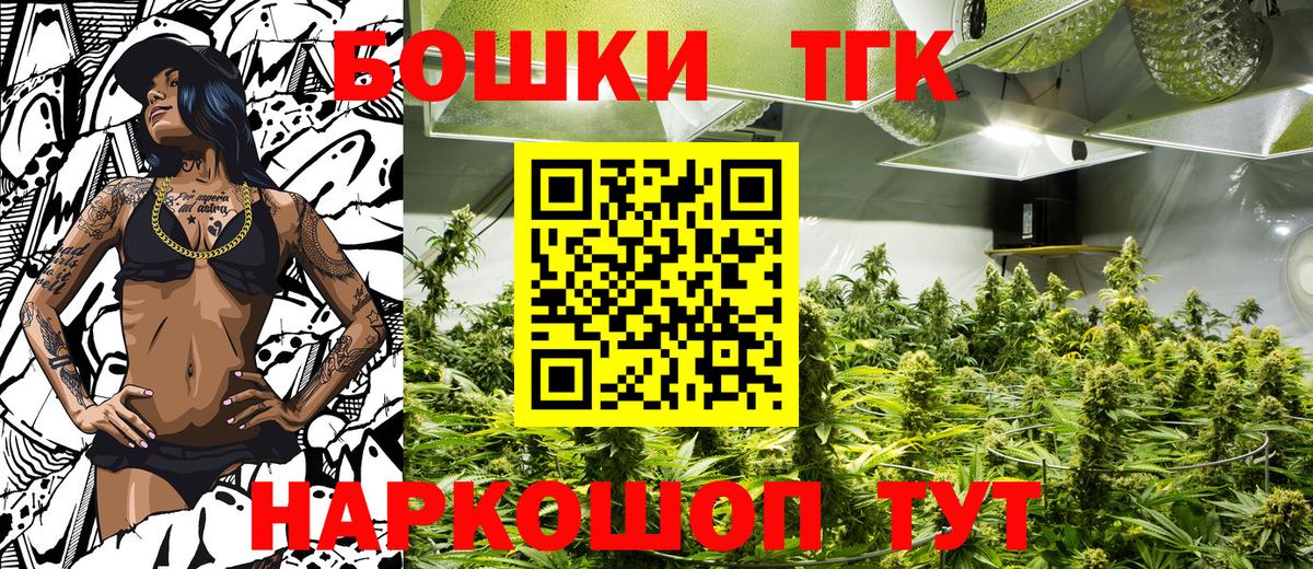 Верхняя Салда  Альфа-ПВП  Вход с VPN  Кокаин  Гарик  НБОМе  ГАШ  Мяу-Мяу 